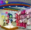 Детские магазины в Белой Березке