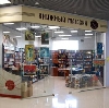 Книжные магазины в Белой Березке